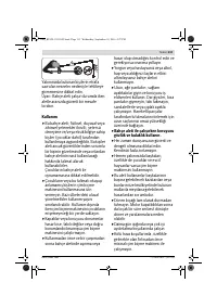 Страница 113