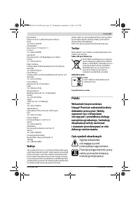 Страница 121