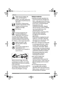 Страница 122