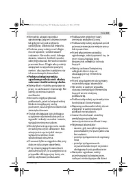 Страница 123