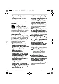 Страница 125