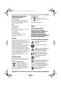 Страница 131