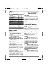 Страница 138