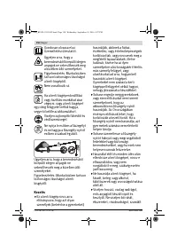 Страница 150