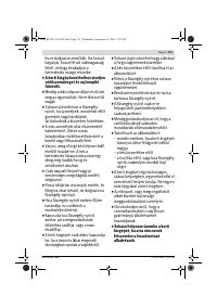 Страница 151