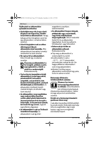 Страница 152