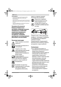 Страница 160