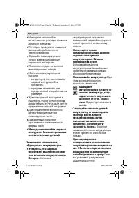 Страница 162