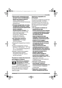 Страница 163