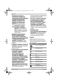 Страница 164