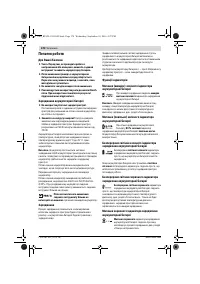 Страница 178