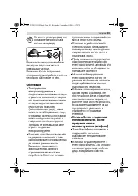 Страница 201