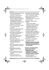 Страница 202