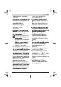 Страница 203