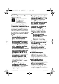 Страница 204