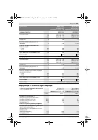 Страница 207