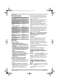 Страница 208