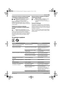 Страница 209