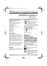 Страница 210