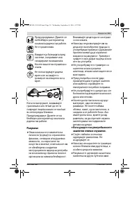 Страница 211