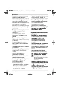 Страница 212