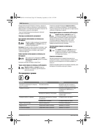 Страница 218