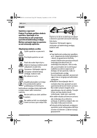 Страница 220