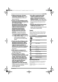 Страница 223