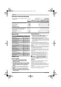 Страница 226