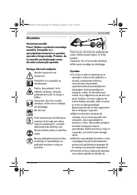 Страница 229
