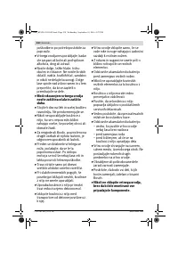 Страница 230