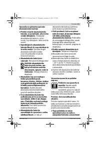 Страница 231