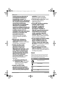 Страница 232