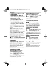 Страница 236