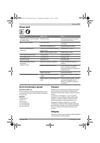 Страница 237