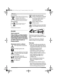 Страница 238