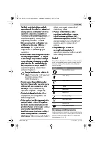 Страница 241