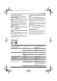 Страница 245