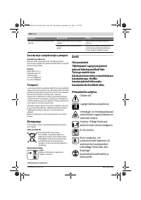 Страница 246