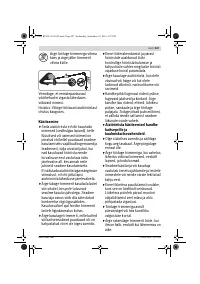 Страница 247