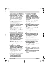 Страница 256