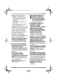 Страница 257