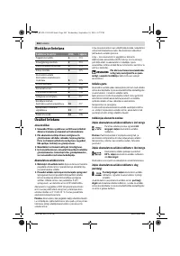 Страница 262