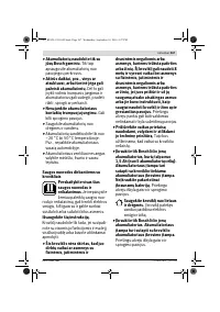 Страница 267