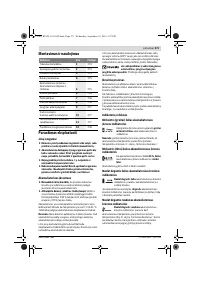 Страница 271