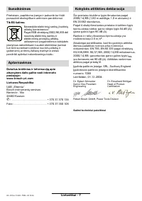 Страница 100