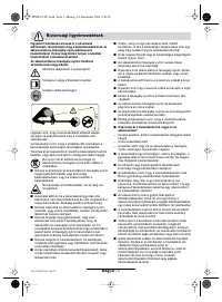 Страница 103