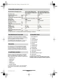 Страница 104