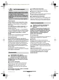 Страница 105