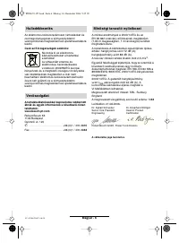 Страница 108